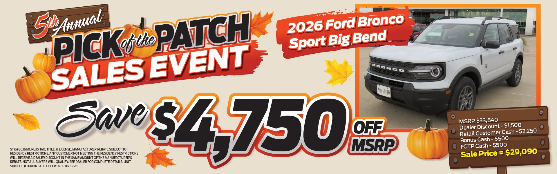 2026 FORD BRONCO SPORT