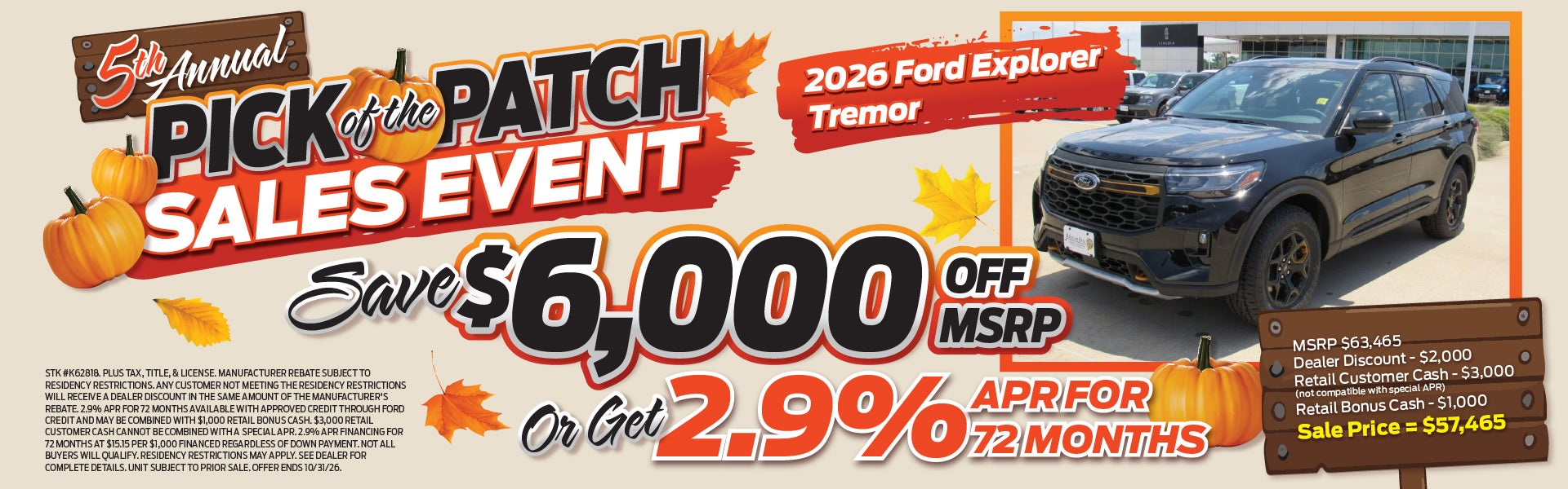 2026 Ford Explorer Tremor