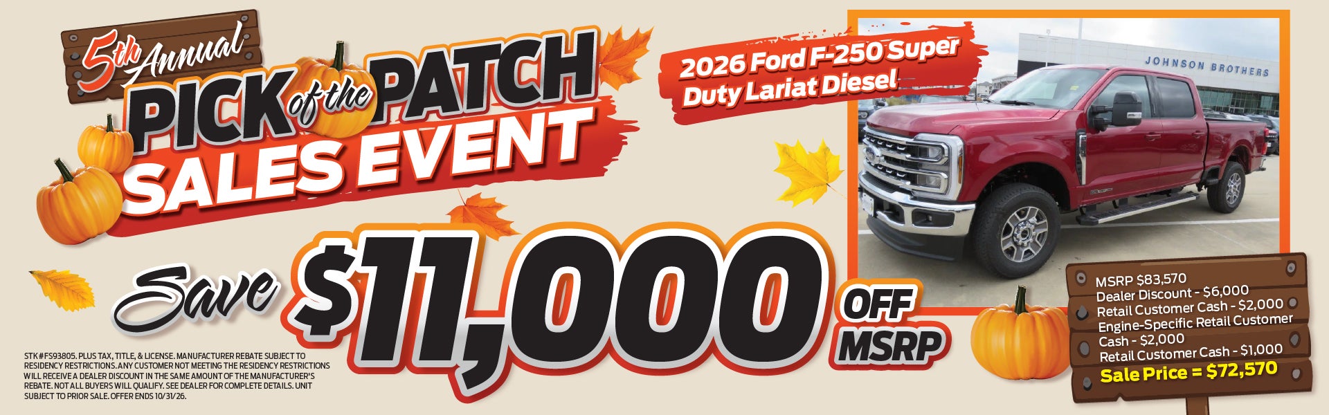 2026 Super Duty Lariat
